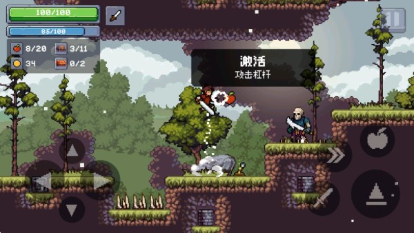 苹果骑士2免费版