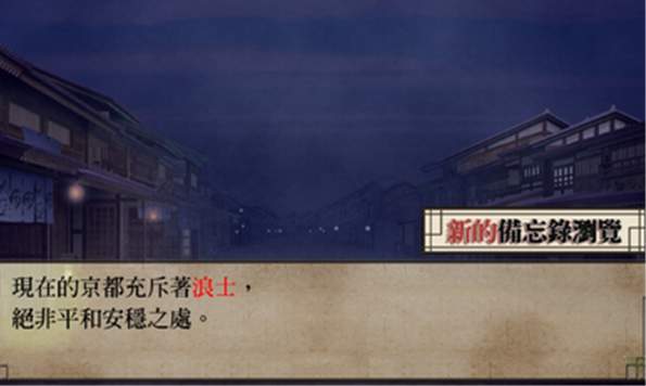 薄樱鬼游戏手机版