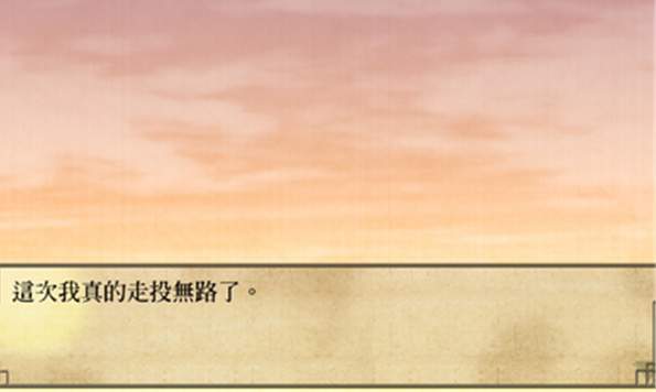 薄樱鬼游戏手机版