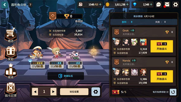 坎公骑冠剑wiki