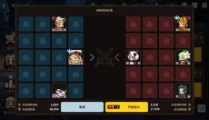 坎公骑冠剑wiki 截图