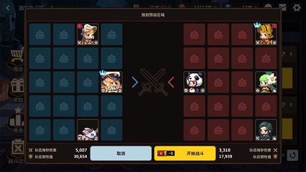 坎公骑冠剑wiki
