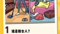 烧脑挑战100关 截图