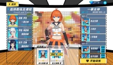 我的健身教练2正版 截图