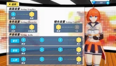 我的健身教练2正版 截图