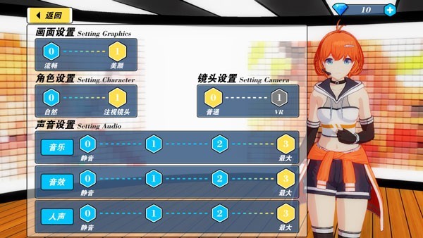我的健身教练2正版