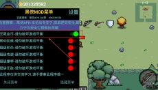 迷你勇者无限金币版 截图