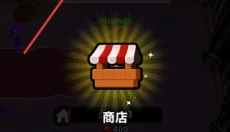 blood invasion 截图