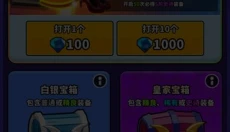 blood invasion 截图