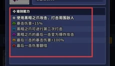 blood invasion 截图