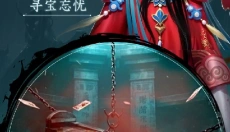 千面传说免费版 截图