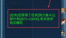 武侠浮生记安卓版 截图