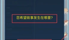武侠浮生记安卓版 截图