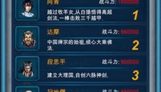 武侠浮生记安卓版 截图