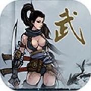 武侠浮生记安卓版