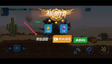 超人闯一闯 截图