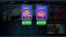 超人闯一闯 截图