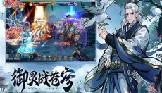 异界深渊大灵王 截图