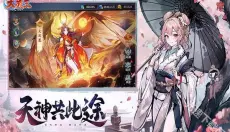 异界深渊大灵王 截图