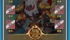 异界深渊大灵王 截图