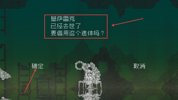 告别星球中文版