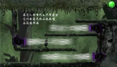 诅咒世界大冒险 截图
