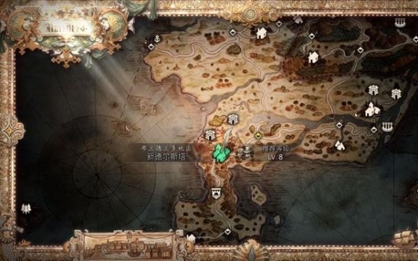 八方旅人2手机版