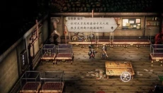 八方旅人2手机版 截图