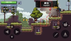 Apple Knight 截图