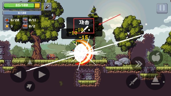 苹果骑士2