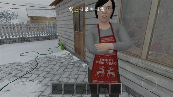 逃离家暴菜单
