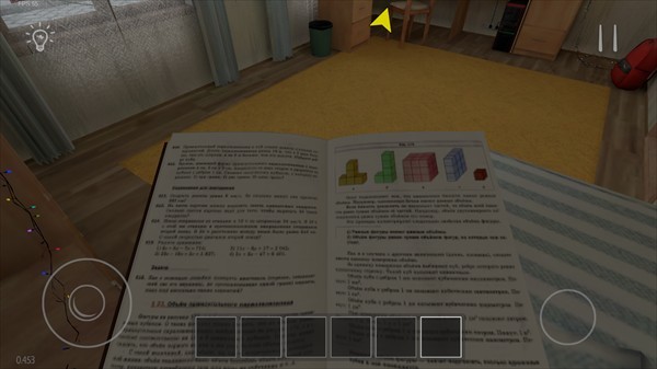 逃离家暴菜单