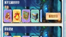 凡人飞剑 截图