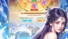 凡人飞剑 截图
