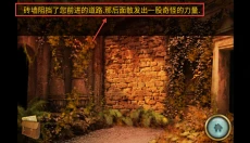 失落之城安卓版 截图