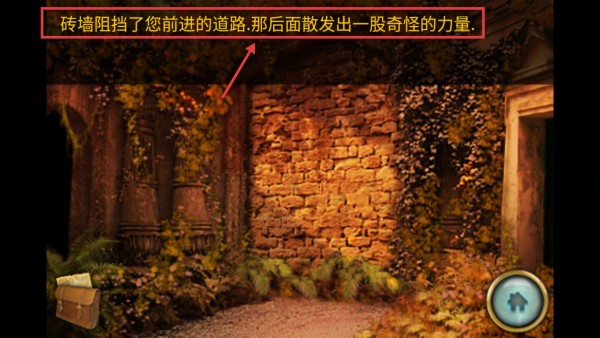 失落之城安卓版