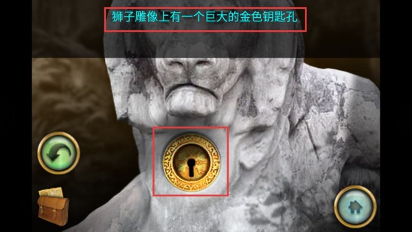 失落之城安卓版