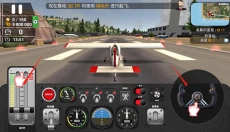飞行员模拟器手机版 截图