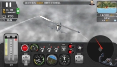 飞行员模拟器手机版 截图