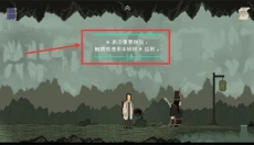 山海旅人安卓版 截图