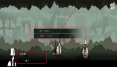山海旅人安卓版 截图