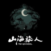 山海旅人安卓版