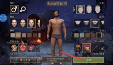 冷酷灵魂黑暗幻想生存安卓版 截图