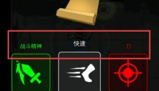 像素刀片革命 截图