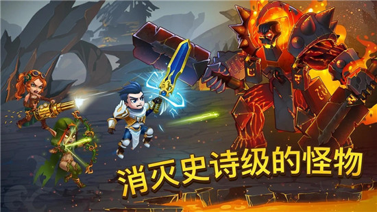 英雄战争无限金币