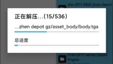 实况模拟列车中文版 截图