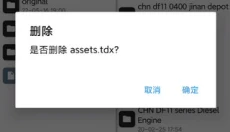 实况模拟列车中文版 截图
