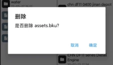 实况模拟列车中文版 截图
