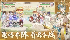 青鸾繁华录手机版 截图