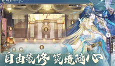 青鸾繁华录手机版 截图